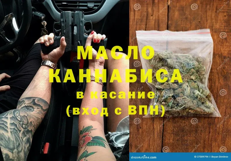 Купить закладку Белая Холуница Cocaine  Марихуана  Alpha PVP  ГАШИШ  АМФЕТАМИН  МЕФ 